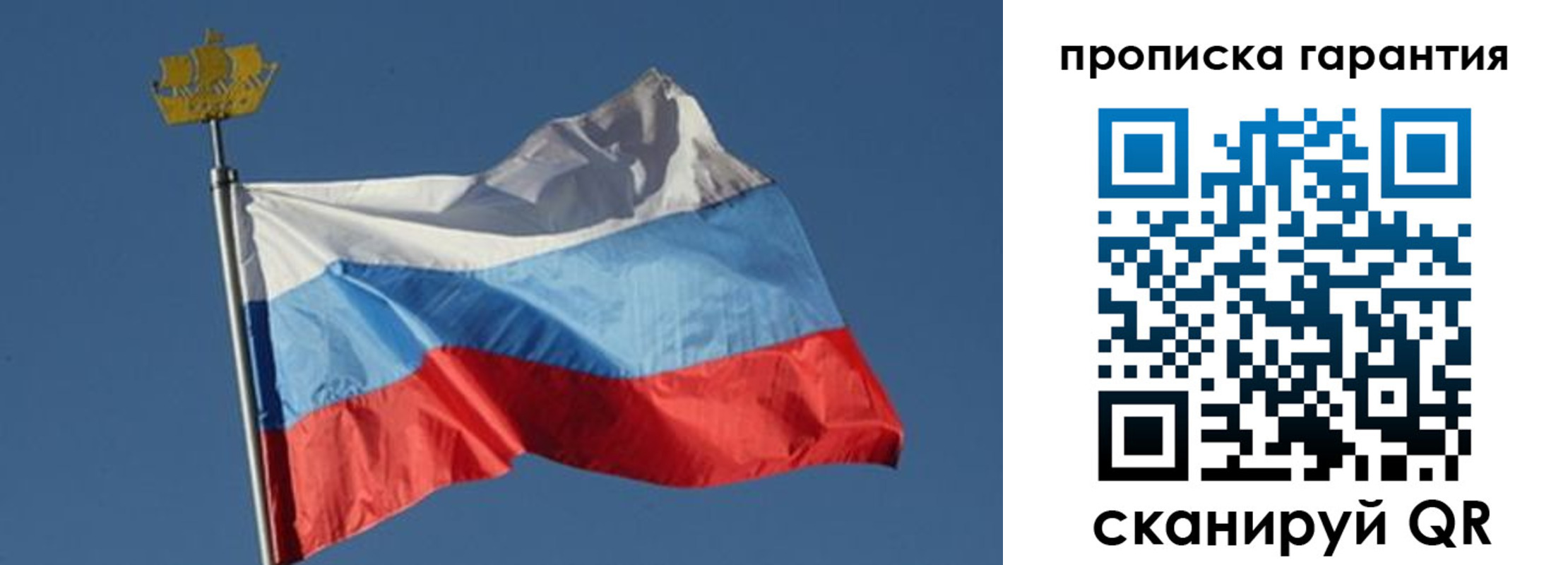 временная регистрация законно в Углегорске