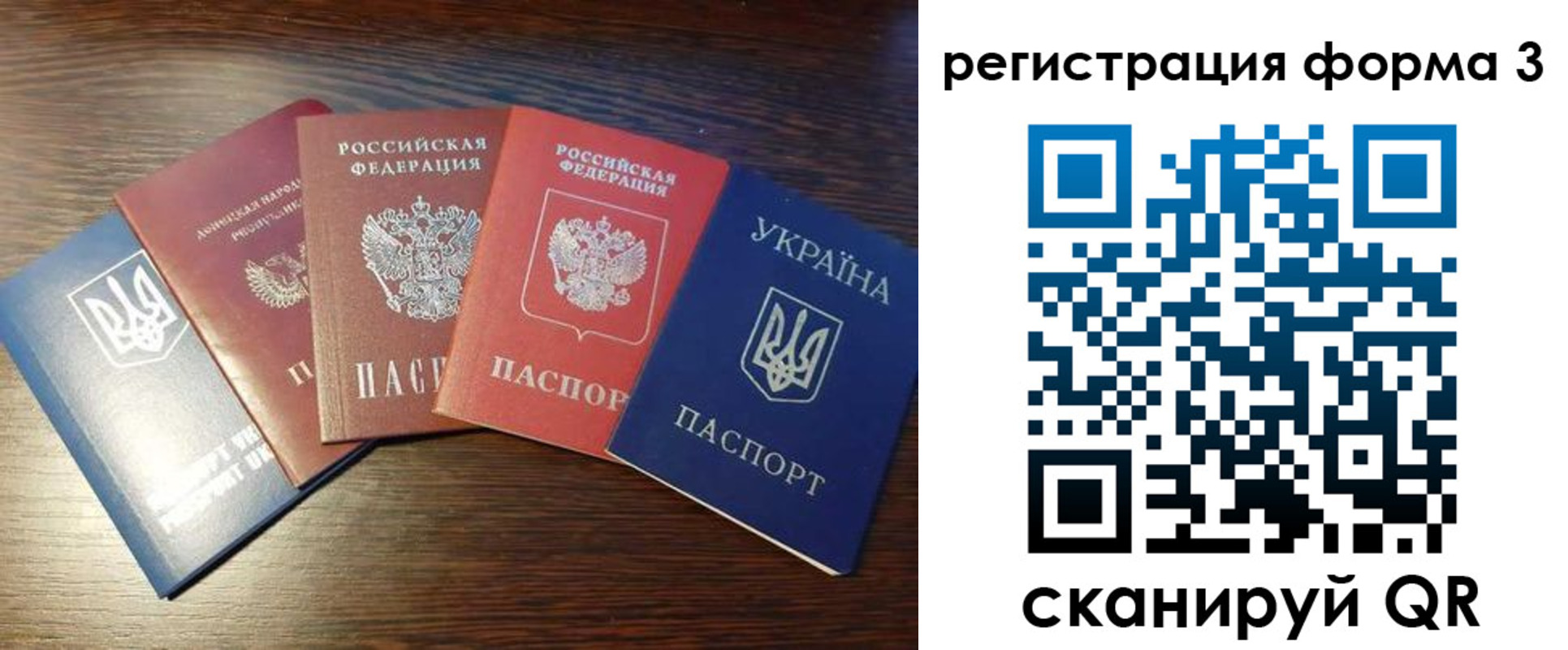 пропишу в квартире в Углегорске