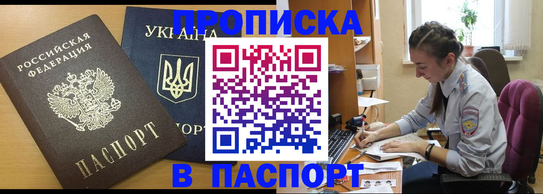 форма 3 в Углегорске