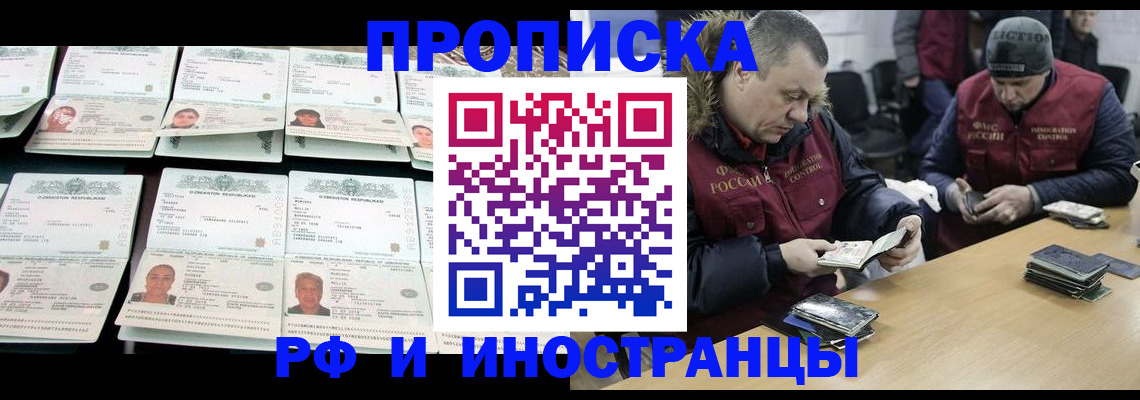 регистрация для дет. сада в Углегорске